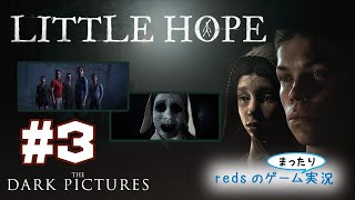 【The Dark Pictures Anthology：Little Hope】#３そろそろ犠牲者出そうな予感！( `･�