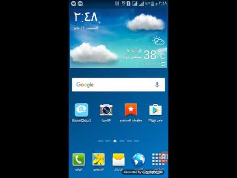 إسترجاع الصور والفيديوهات المحدوفة Video