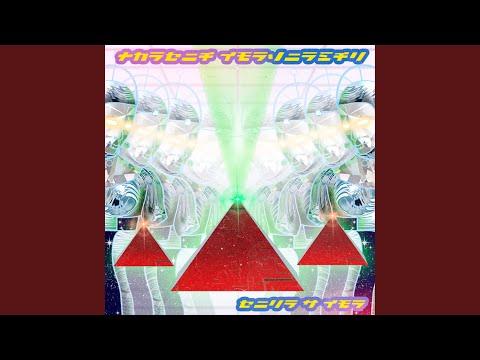 RED (feat. NEL EL FLACO)