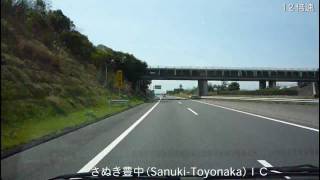 preview picture of video '[HD] 倉敷JCT～高知（12倍速） Kurashiki JCT to Kochi'