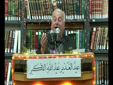 ⁣حلول يوم الولاية الأكبر ، عيد الغدير الأغرّ.  عيد الغدير الأغر (1434 -هـ) -