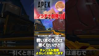 プラチナ帯激戦区即降りが嫌過ぎて思い詰めてる海外ニキがいた…【 APEX のったん エペ解説 】#apex #apexlegends #のったん #エペ解説 #エペ
