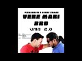 Vere Maari Bro (VMB) 2.0 - Vikadakavi & Denes Kumar