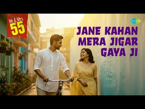 Jane Kahan Mera Jigar Gaya Ji | Mr. & Mrs. 55 | Geeta Dutt | Mohammed Rafi | Majrooh Sultanpuri