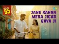Jane Kahan Mera Jigar Gaya Ji Mr Mrs 55 Geeta Dutt Mohammed Rafi Majrooh Sultanpuri