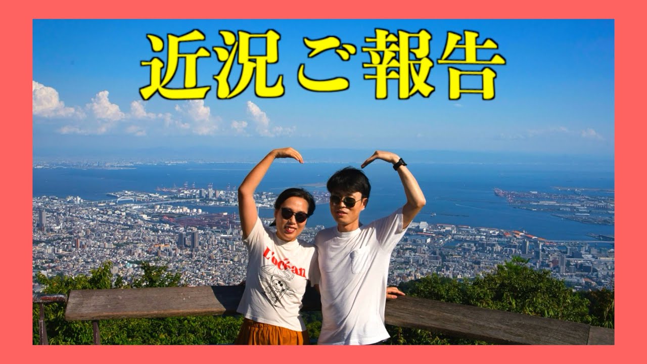 半年間休んだ理由についてお話しします。『近況報告』