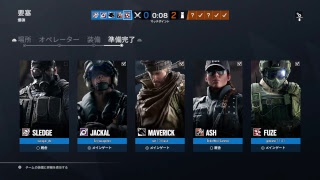 ぐだおが行く！「R6S ガバガバマッチ編」3/28
