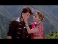 Dekha Tujhe Toh Koyla Shahrukh Khan Madhuri Dixit Kumar Sanu Alka Yagnik Hindi Hit