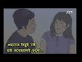 💔💔💔Best Sad Song | WhatsApp Status Video | Bahudore By Imran | Bengali Status Video💔💔💔