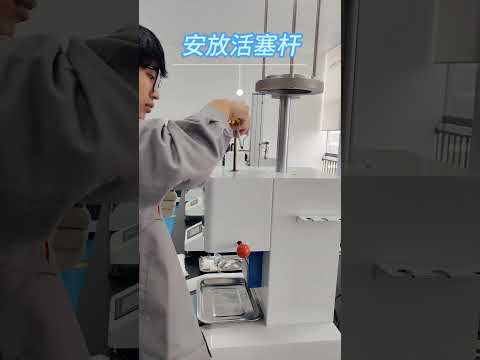 高分子材料熔融指数测试Polymer material melt index test #plastictest #machine #factory