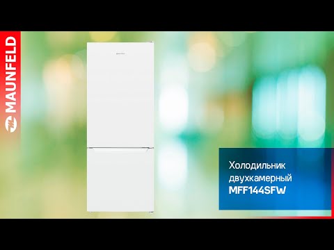 Миниатюра изображения товара Холодильник с морозильником Maunfeld MFF 144SFW