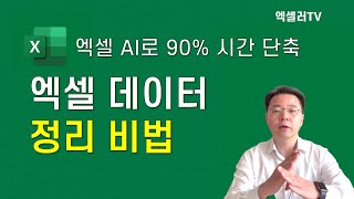 영상 썸네일