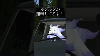 3Dでも前にいっちゃうルンルン【にじさんじ/にじさんじ切り抜き/花畑チャイカ/ルンルン/石神のぞみ/花畑チャイカ3Dお披露目/チャイカアーマー】