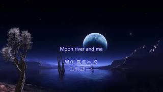 Moon River - Andy Williams || with lyrics (영어가사/한글번역)