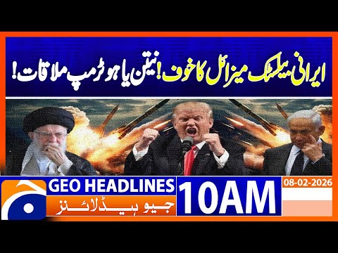 Netanyahu to Meet Trump in Washington | Discuss Iran Talks | Geo News 10AM Headlines | 8 Feb 2026