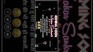 Download lagu Makan Sankranti coming song DJ remix 4K WhatsApp status full screen HD Jayesh bapu status edit 🕺💃 mp3 Download lagu Makan Sankranti coming song DJ remix 4K WhatsApp status full screen HD Jayesh bapu status edit 🕺💃 mp3