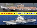 Indian Aircraft Carrier: INS Vikramaditya Vs INS Vikrant (कौन सा Aircraft Carrier सबसे अच्छा