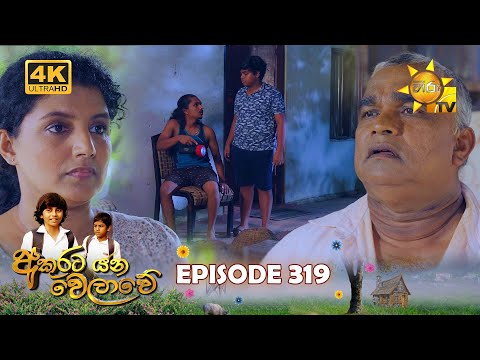 Hiru TV
