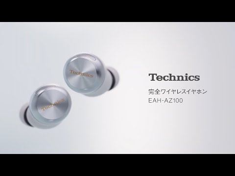 完全ワイヤレスイヤホン EAH-AZ100-S [ワイヤレス(左右分離 完全ワイヤレスイヤホン EAH-AZ100-S [ワイヤレス(左右分離