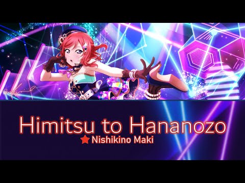 Nishikino Maki - Himitsu to Hanazono / 秘密と花園 lit. Secrets And Flower Garden (Full, Kan, Rom, Eng)