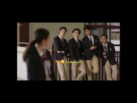 كَانوا يحاولوَن يطفشوَها من المدرسَة بس.. | انهُ معجب بهَا || he into her 