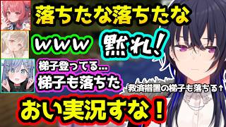 アスレチックを後輩たちに実況されてしまうのせさん、うみんぐの「ﾌﾟﾙﾙ」に惑わされてしまうのせさんとあかりん【Minecraft/一ノ瀬うるは/夢野あかり/小雀とと/夜乃くろむ/ぶいすぽ/切り抜き】