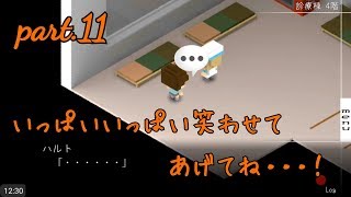 part.11【7年後で待ってる】いっぱいいっぱい笑わせてあげてね・・・！◆みいなのゲーム実況チャンネル