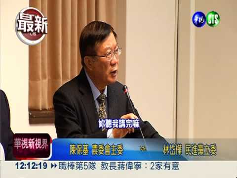 泉順混米累犯 農委會:送檢調處理