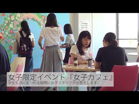 東京経済大学「オープンキャンパス２０１８」ダイジェストムービー