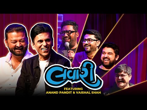 The Lavari Show Ep. 97 | ft. Vaishal Shah & Anand Pandit | The Comedy Factory
