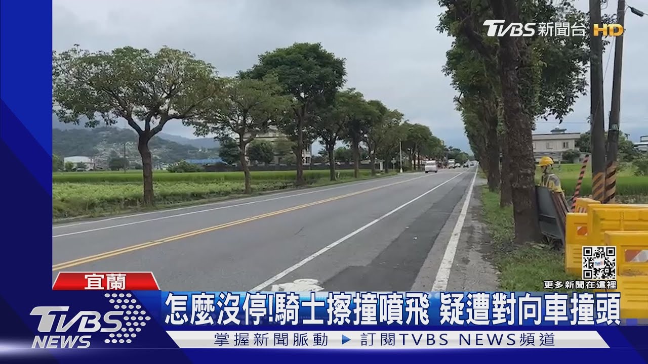 怎麼沒停!騎士擦撞噴飛 疑遭對向車撞頭