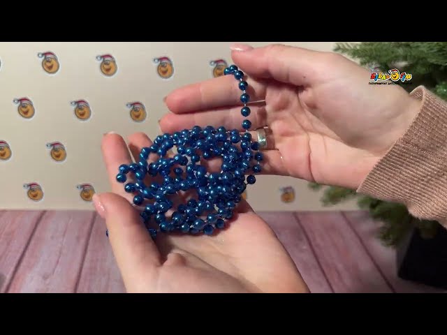 Украшение елочное бусы синие пластиковые 1,5м - видео