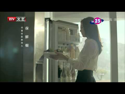 [CF/HD] 140508 Jun Ji Hyun - Samsung Refrigerator China (15s)