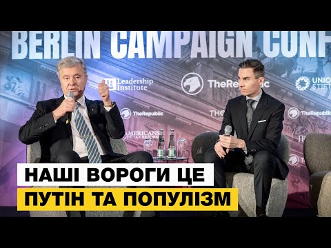 Poroshenko lists 'red lines' for Ukraine in Berlin