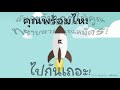 coin masterโปร