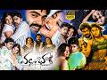 Silambarasan Nayanthara Reema Sen Telugu Masala Movie ManaChitraalu