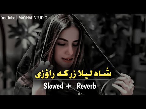 Sha Laila Zarka Raoze Da Khyali Kameez Ye Tang Dai | Slowed+Reverb | Pashto New Mast Song