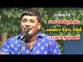 மஞ்சூரில் சாமி அழைக்கும் கள்ளிசேரி க