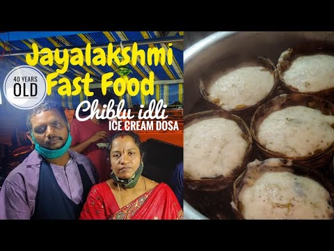 Chiblu idli & Icecream Dosa | Jayalakshmi Fast Food | 40 year old Food cart |  Bangalore Street Food