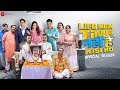 Life Mein Time Nahi Hai Kisi Ko - Trailer | Krushna Abhishek, Rajneesh Duggal, Yuvika Chaudhary