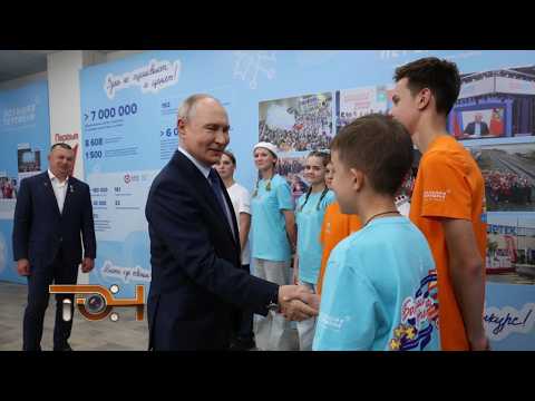 Президент в краевой столице