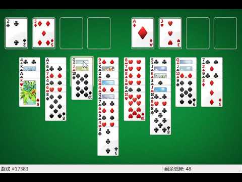 How I solved FreeCell #17383