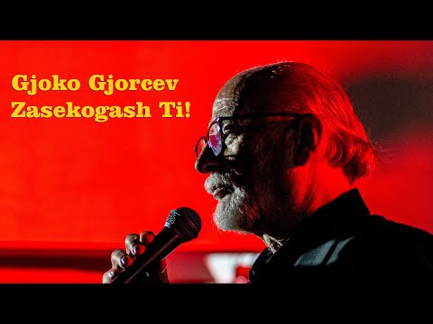 Gjoko Gjorchev  - Zasekogash ti!