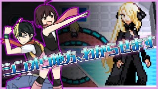 【生放送】ドロソ vs してんのう【シンオウ地方わからせます】