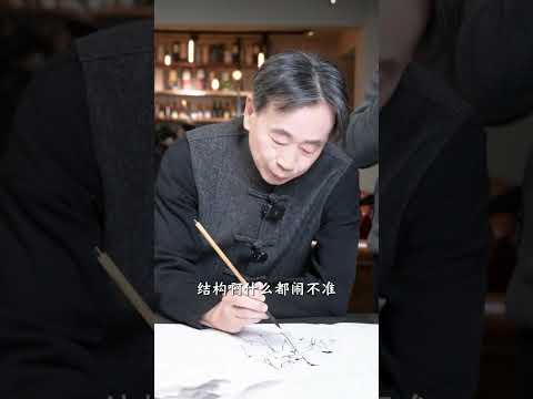 Let s see what kind of sparks we can create #Shi Guoliang#Yu Shui#Traditional Chinese