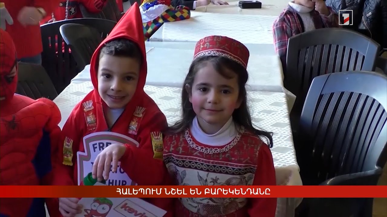 Հալեպում նշել են Բարեկենդանը