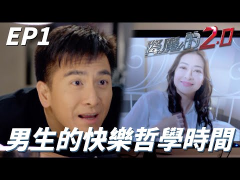 左青龍右滑鼠