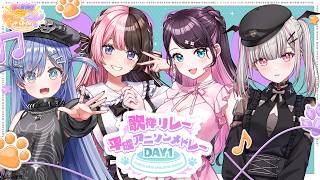 【 歌枠 】平成アニソンメドレー１枠👀❕#ぶいすぽわんにゃんバトル【ぶいすぽっ！/橘ひなの】