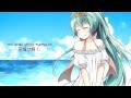 Hatsune Miku - A Way to Become Happy Forever ...