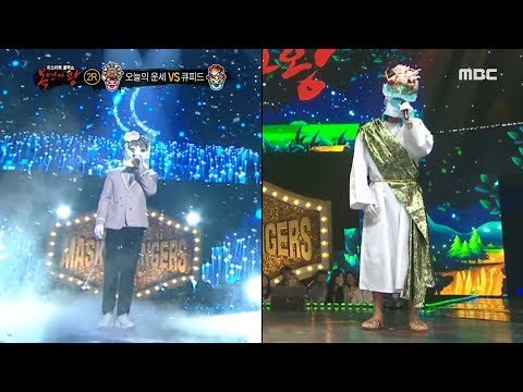[Talent] 'Cupid' mimicing 'Unrealistically handsome guy' , 복면가왕 20191124